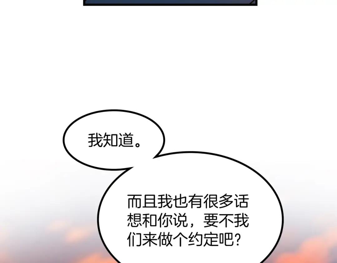 第7季243话 告白 第62页