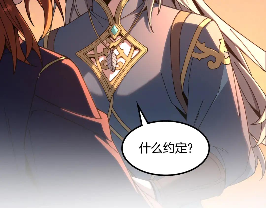 第7季243话 告白 第64页