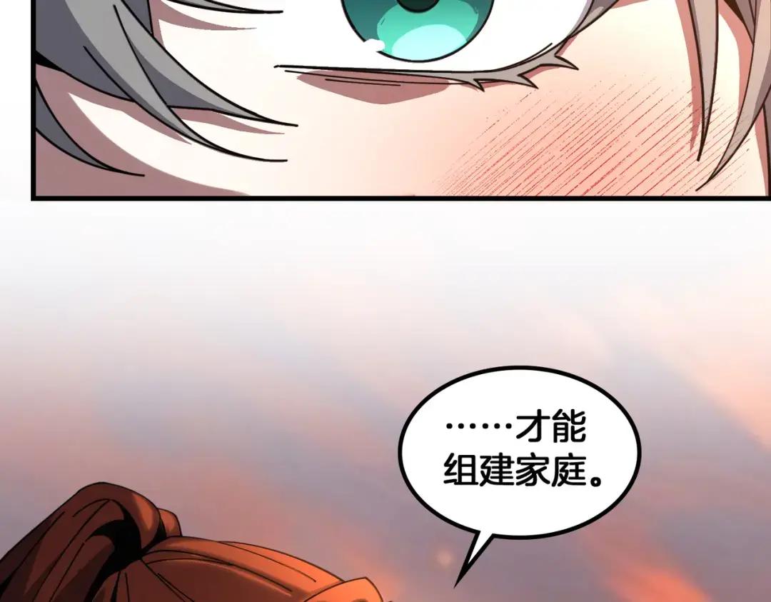 第7季243话 告白 第69页