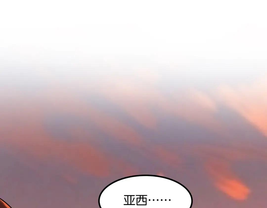 第7季243话 告白 第73页