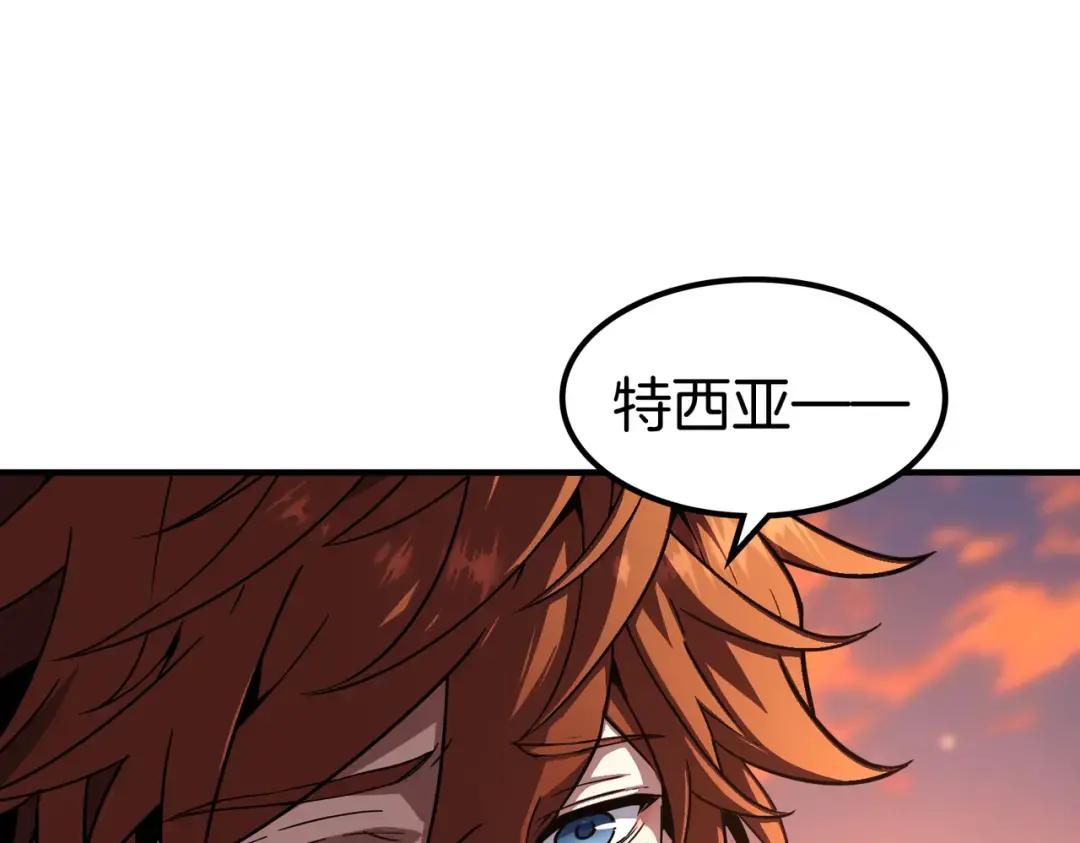第7季243话 告白 第80页
