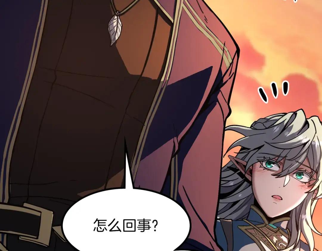 第7季243话 告白 第86页
