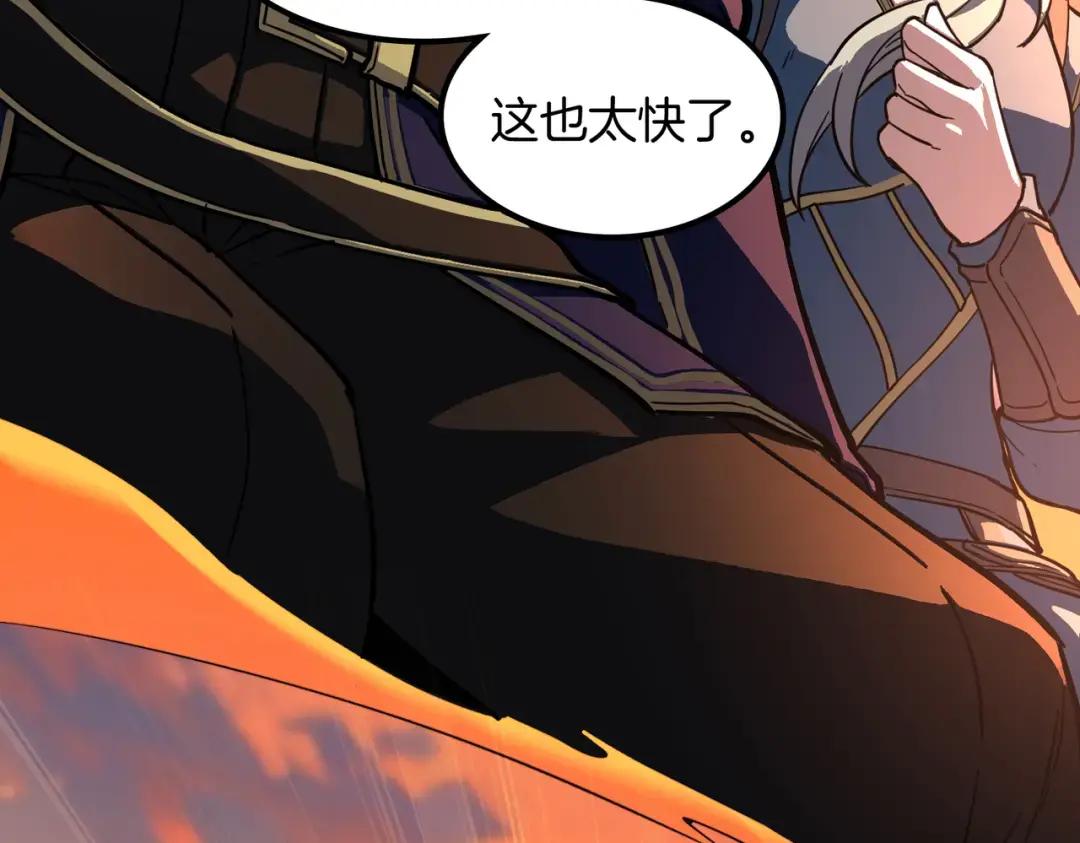 第7季243话 告白 第87页