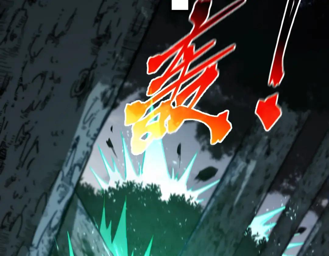 第7季243话 告白 第101页