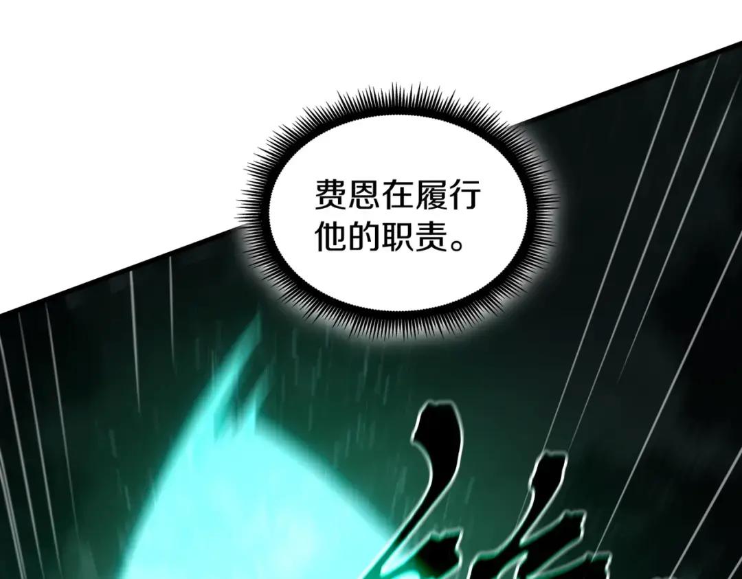 第7季243话 告白 第107页