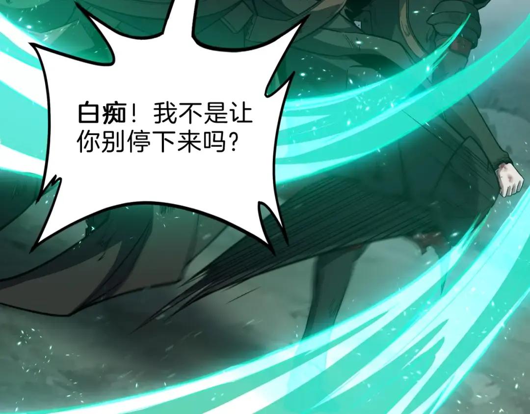 第7季243话 告白 第128页