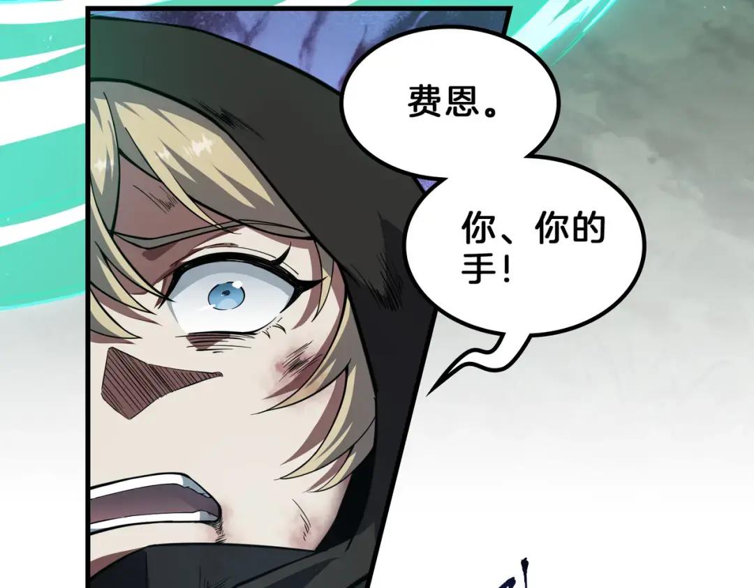 第7季243话 告白 第129页