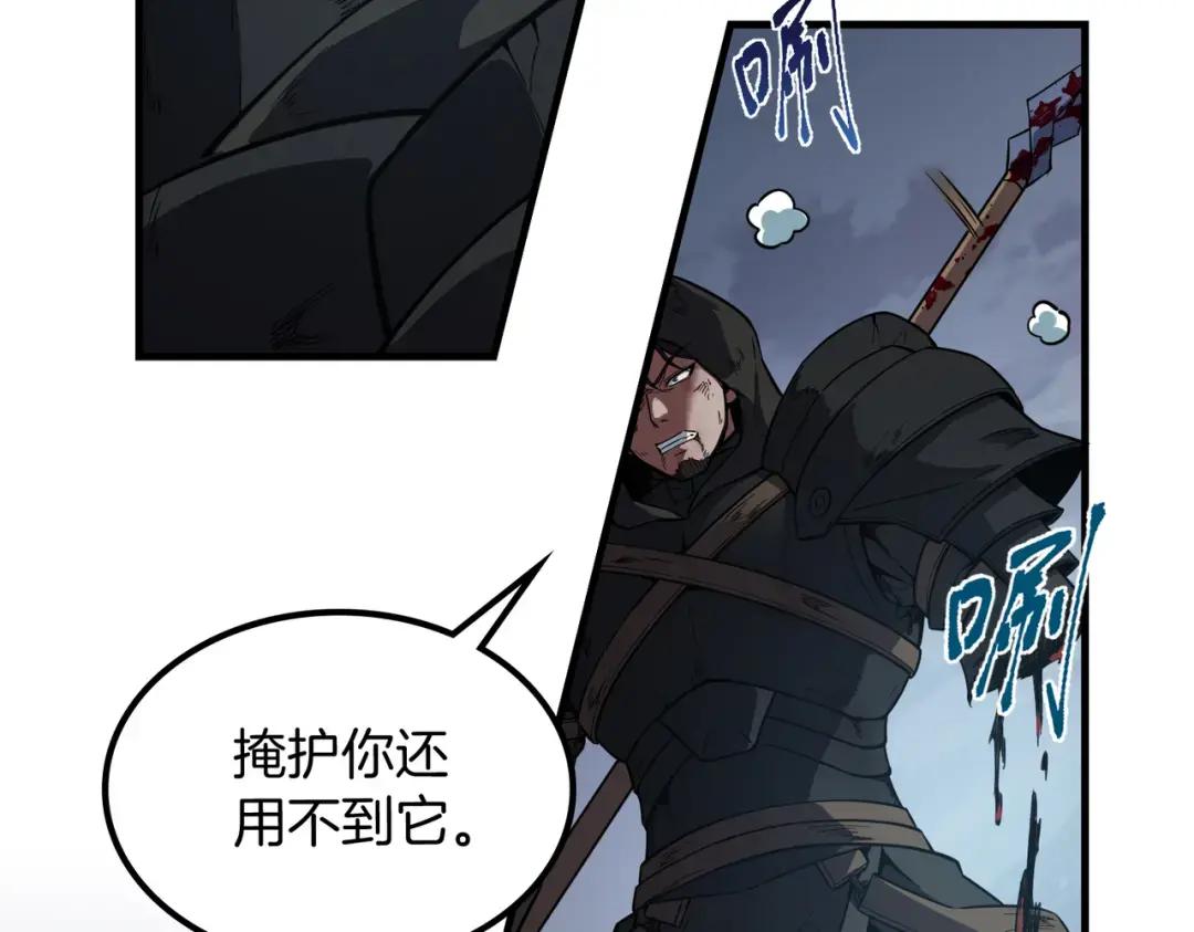 第7季243话 告白 第130页
