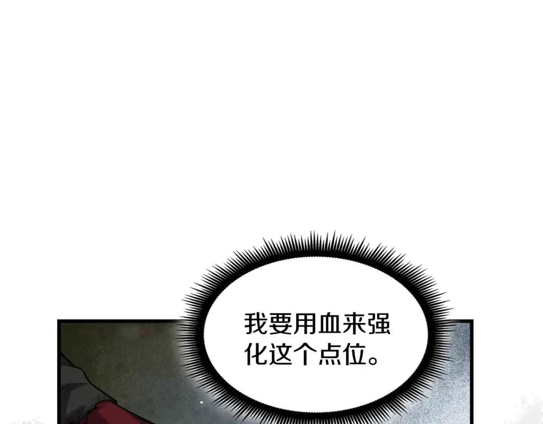 第7季243话 告白 第143页