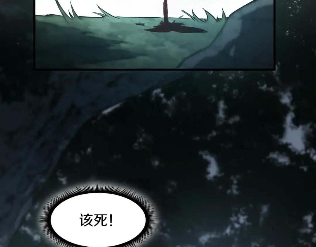 第7季243话 告白 第145页