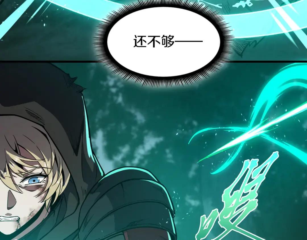 第7季243话 告白 第149页