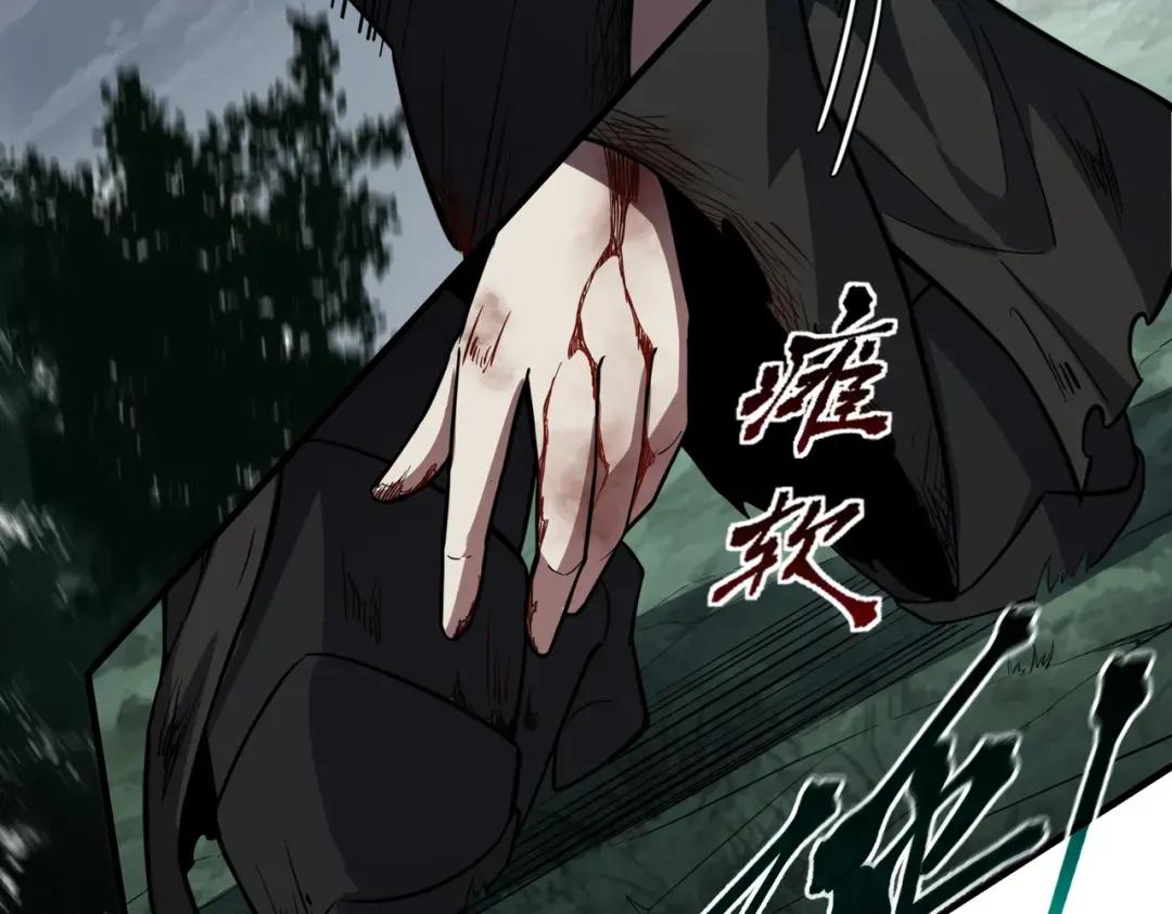 第7季243话 告白 第155页