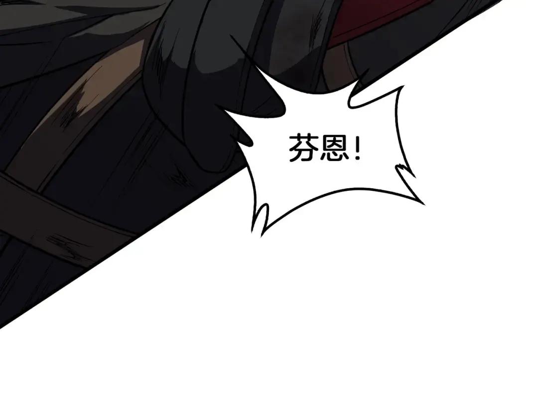 第7季243话 告白 第161页
