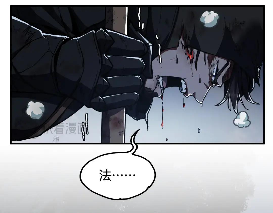 第7季243话 告白 第165页
