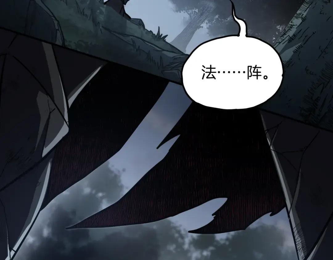 第7季243话 告白 第167页