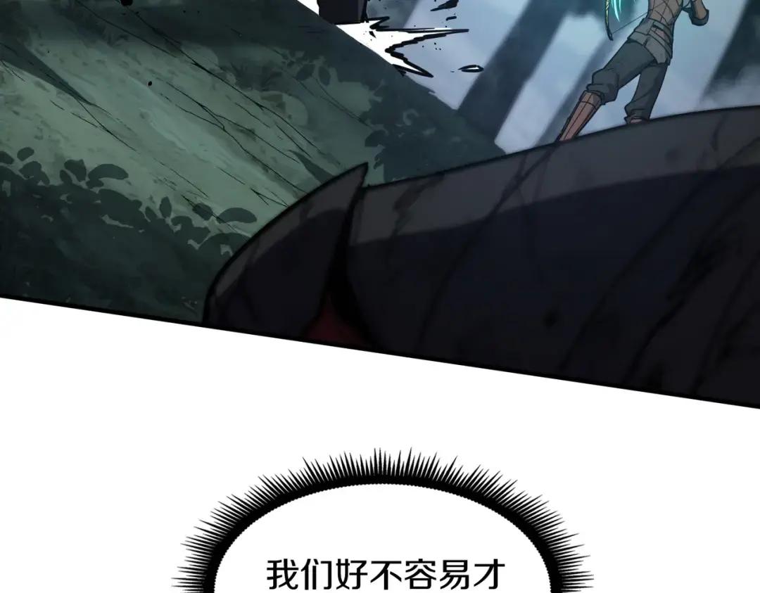 第7季243话 告白 第173页