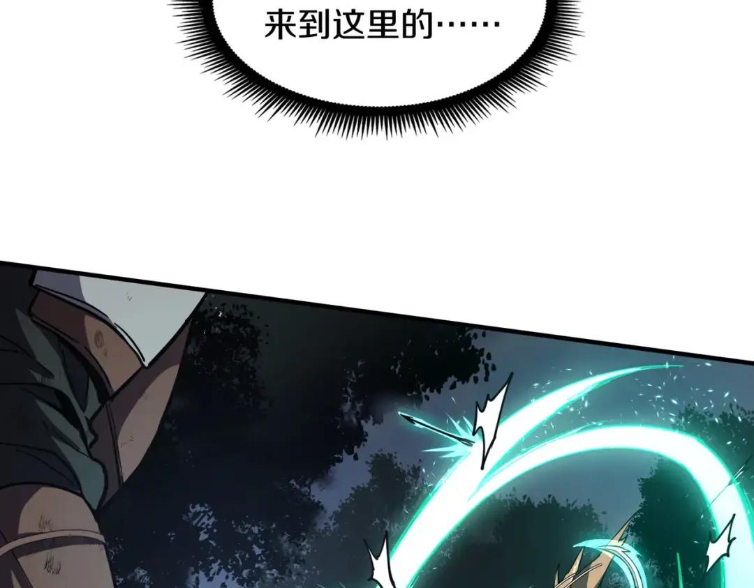 第7季243话 告白 第174页