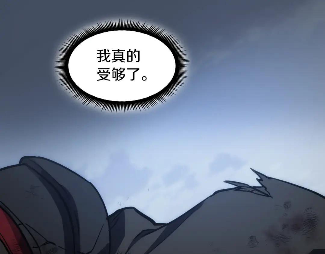 第7季243话 告白 第177页
