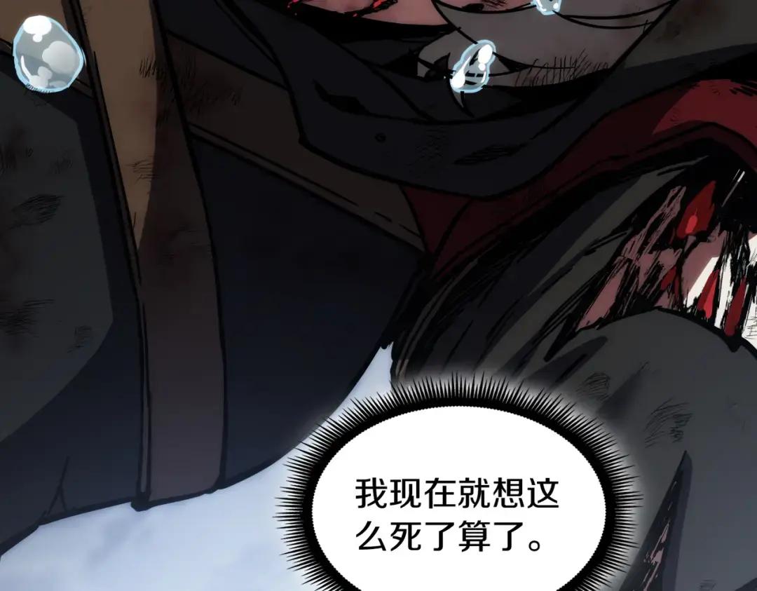 第7季243话 告白 第179页