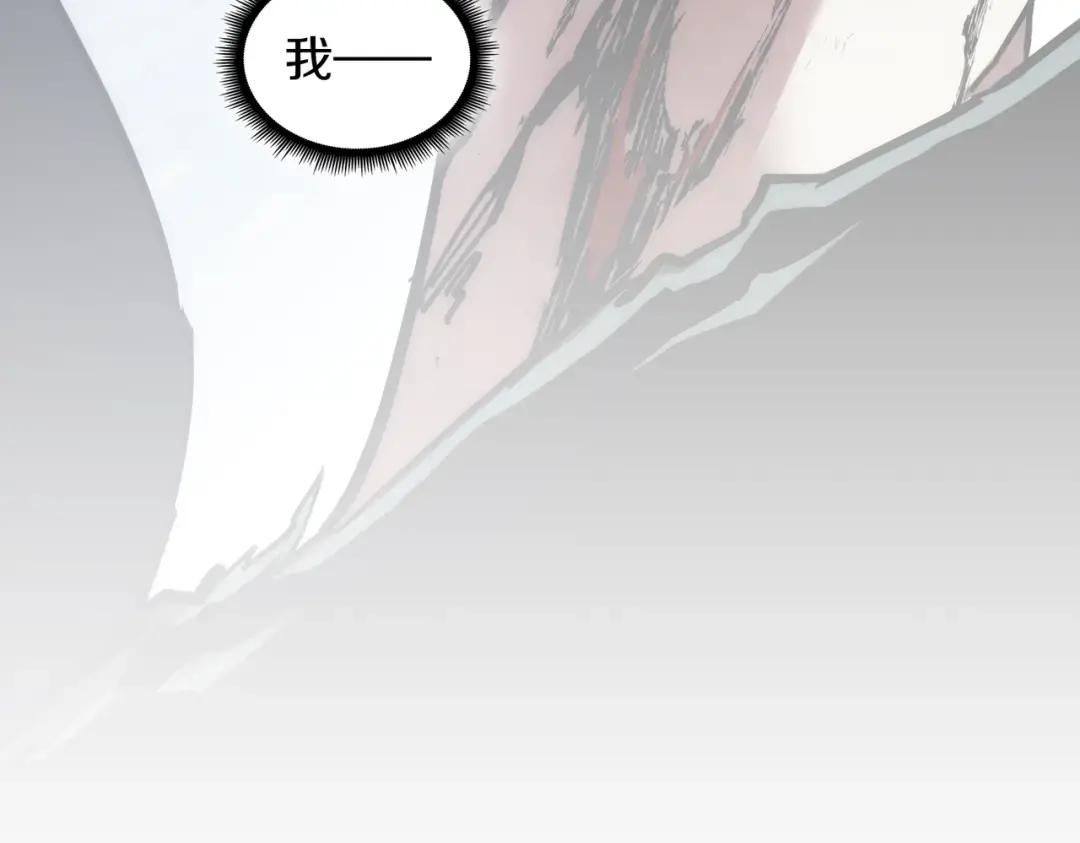 第7季243话 告白 第181页