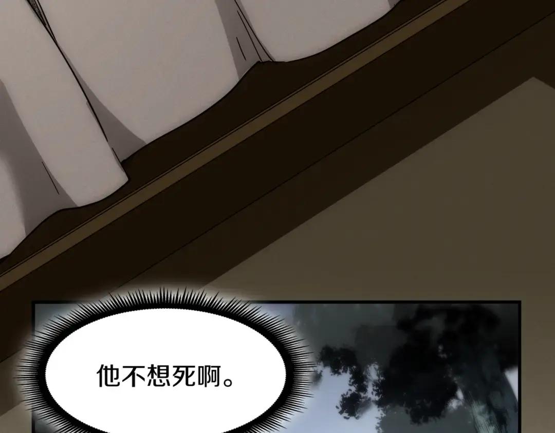 第7季243话 告白 第187页