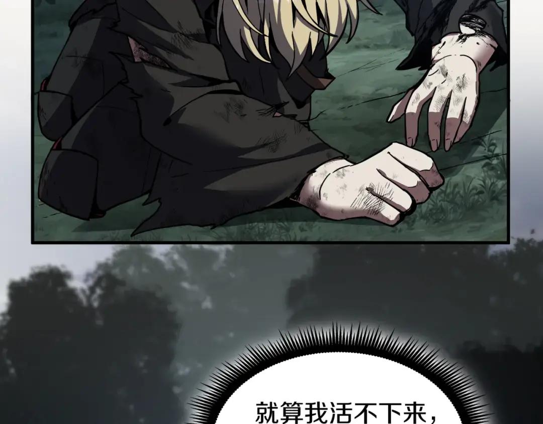 第7季243话 告白 第189页