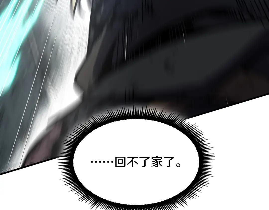 第7季243话 告白 第200页