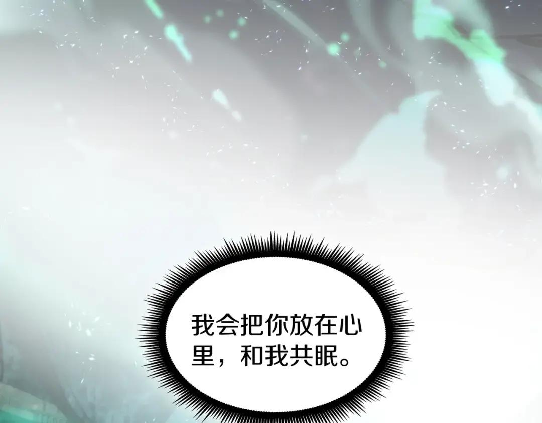 第7季243话 告白 第211页