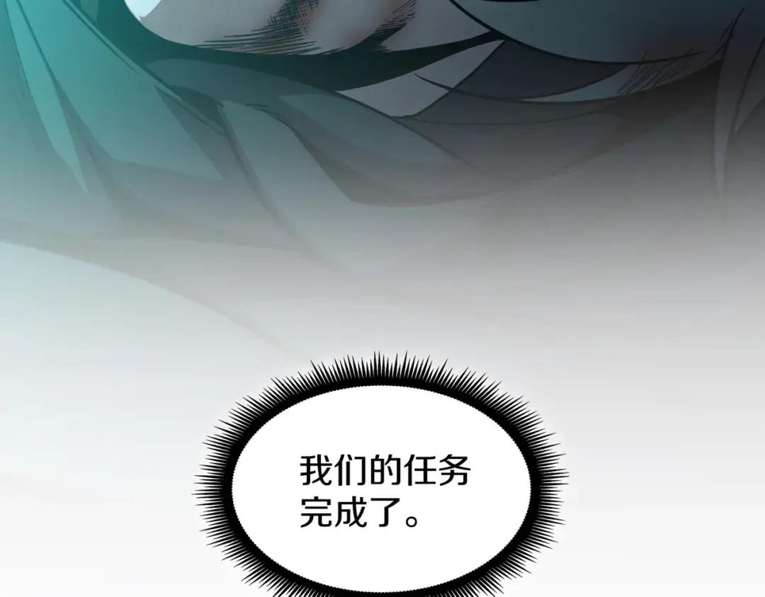 第7季243话 告白 第231页