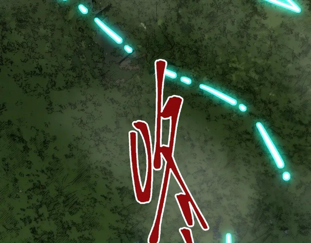 第7季243话 告白 第245页