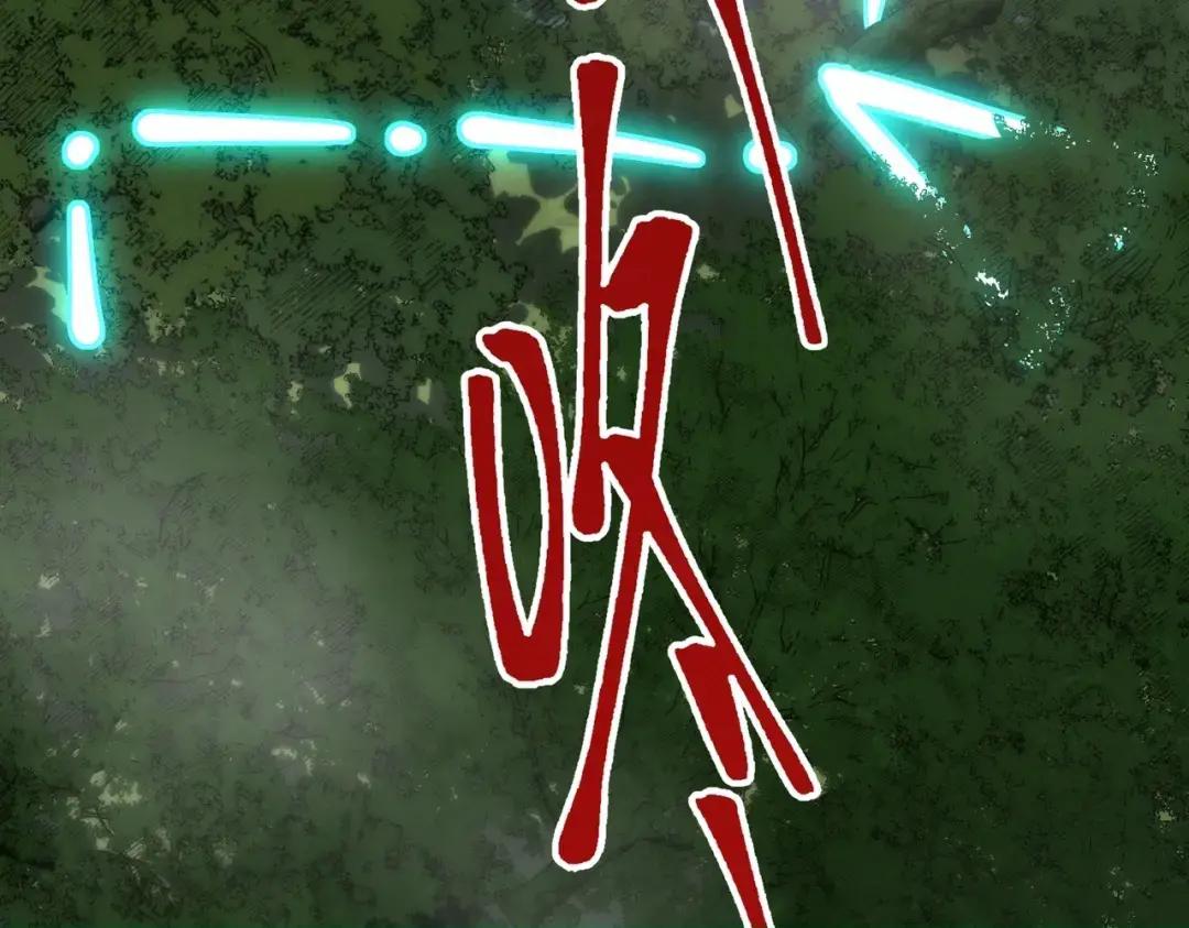 第7季243话 告白 第246页