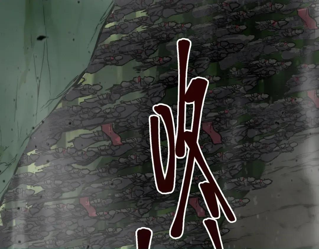 第7季243话 告白 第251页