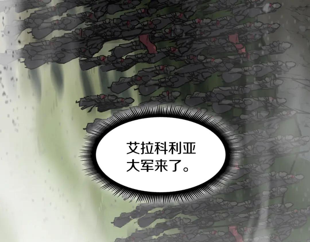 第7季243话 告白 第254页