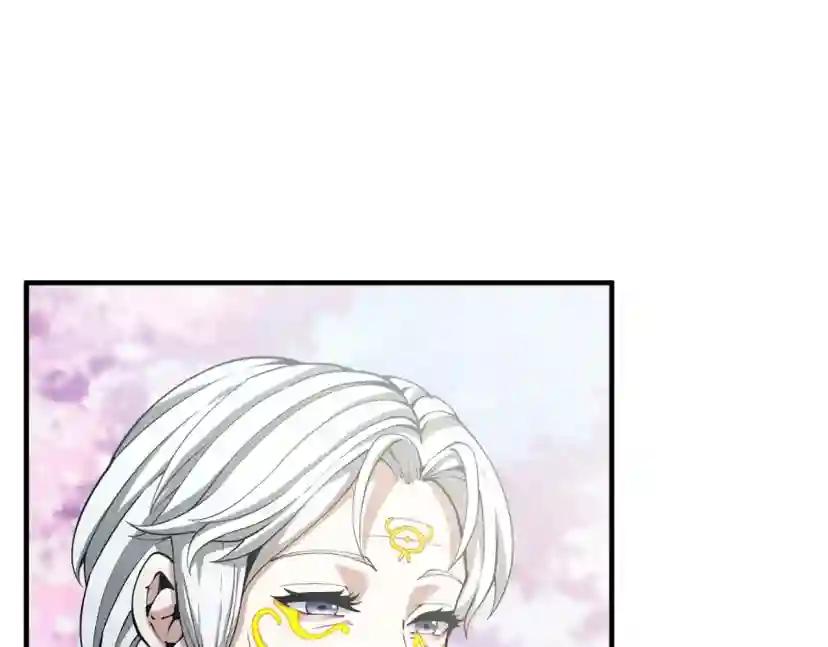 第5季第160话 感知能力 第4页