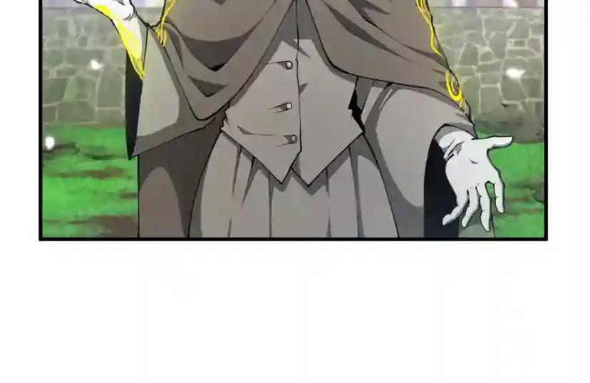 第5季第160话 感知能力 第11页