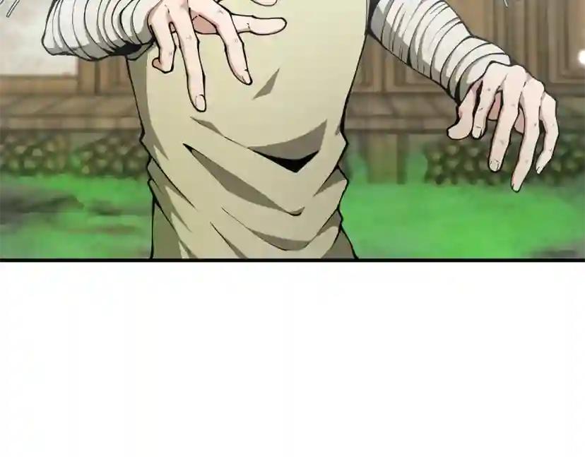 第5季第160话 感知能力 第13页