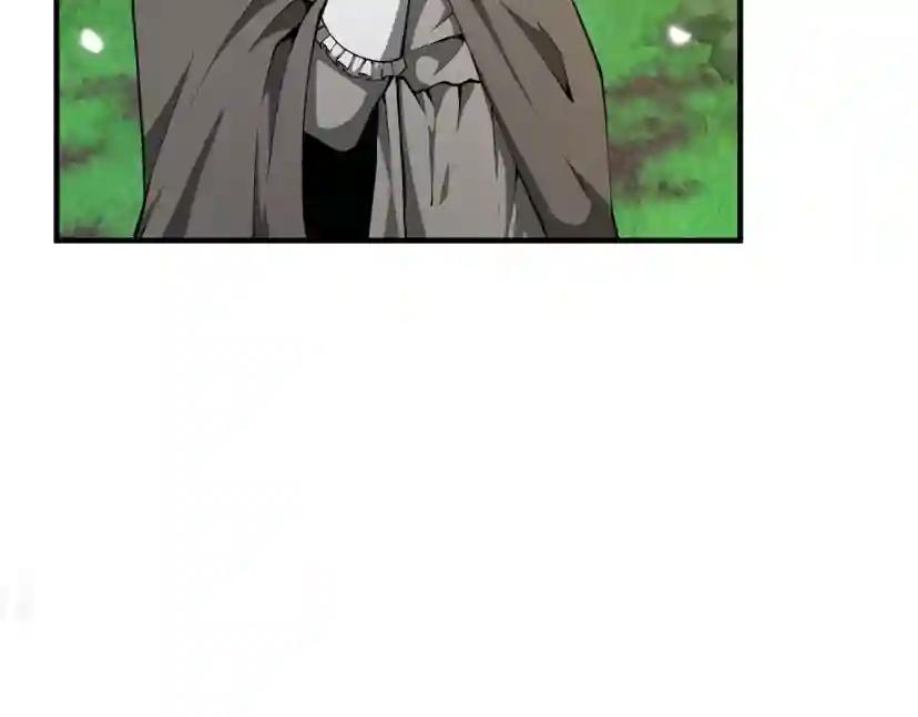 第5季第160话 感知能力 第21页