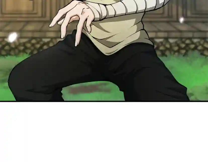 第5季第160话 感知能力 第23页