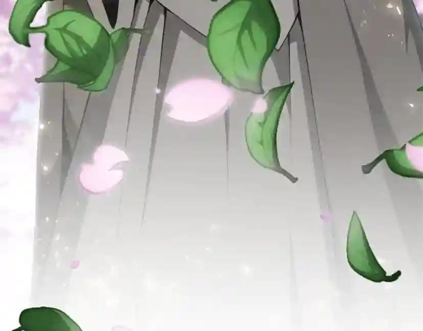第5季第160话 感知能力 第36页