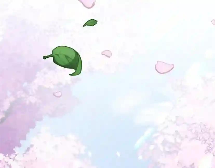 第5季第160话 感知能力 第39页