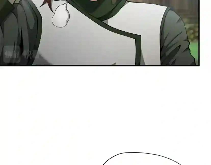 第5季第160话 感知能力 第63页