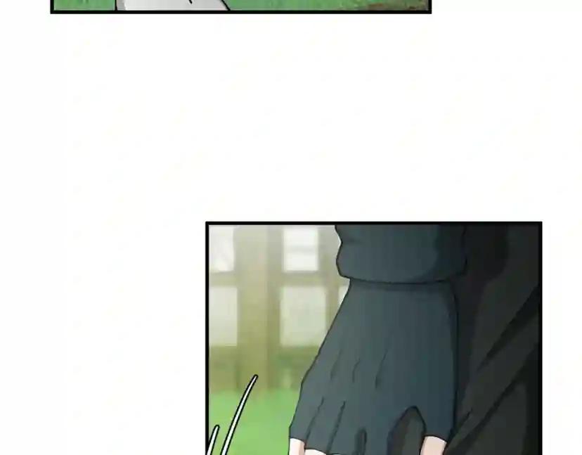 第5季第160话 感知能力 第68页