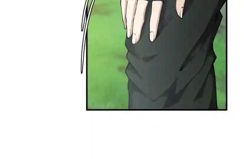 第5季第160话 感知能力 第69页