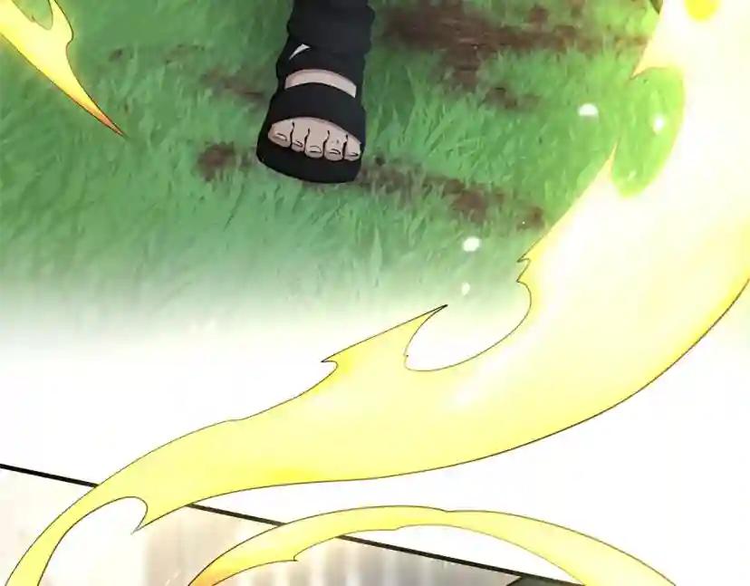第5季第160话 感知能力 第73页