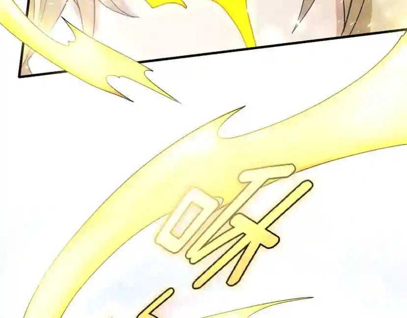 第5季第160话 感知能力 第76页