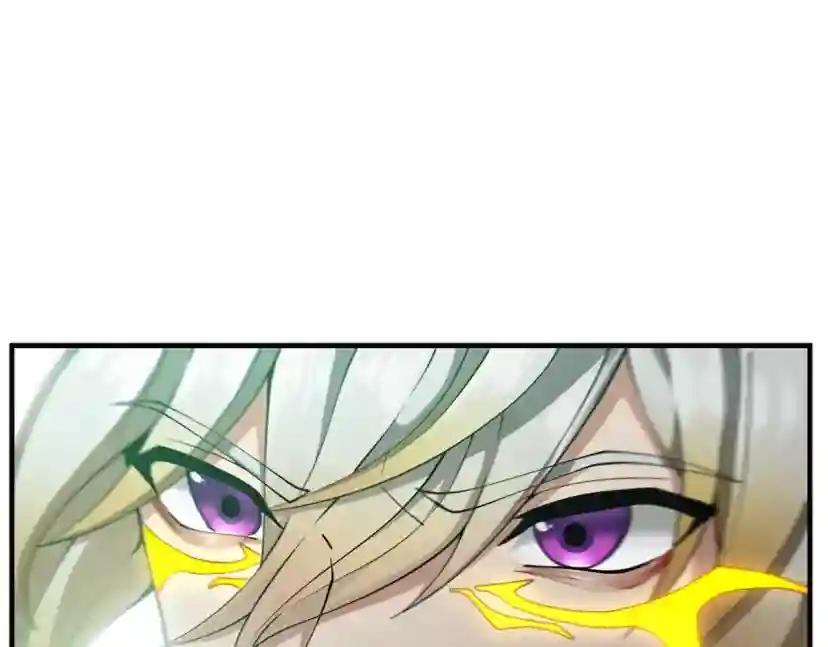 第5季第160话 感知能力 第84页