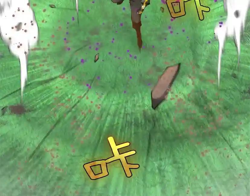 第5季第160话 感知能力 第93页