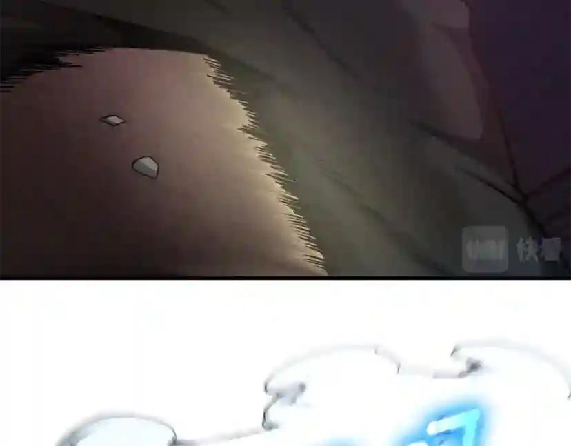 第5季第160话 感知能力 第100页