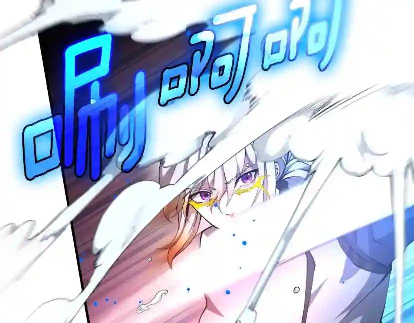 第5季第160话 感知能力 第101页