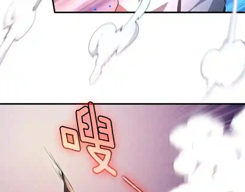第5季第160话 感知能力 第102页